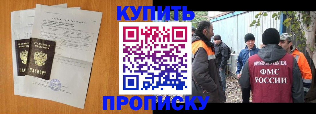 где прописаться в Подпорожье