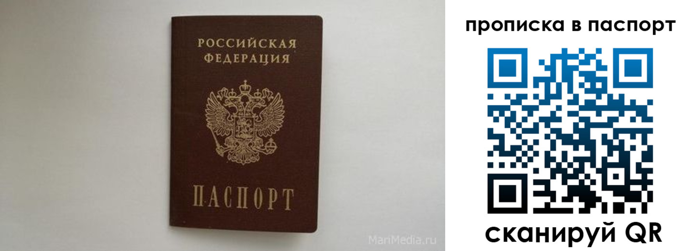 регистрация для школы в Подпорожье