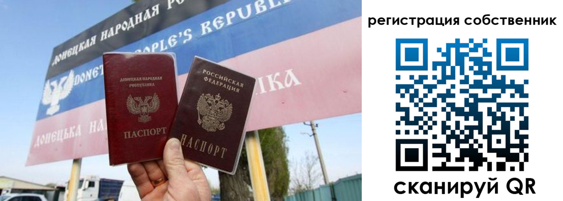 временная регистрация гарантия в Подпорожье