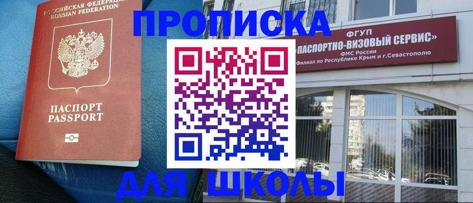 временная регистрация надежно в Подпорожье