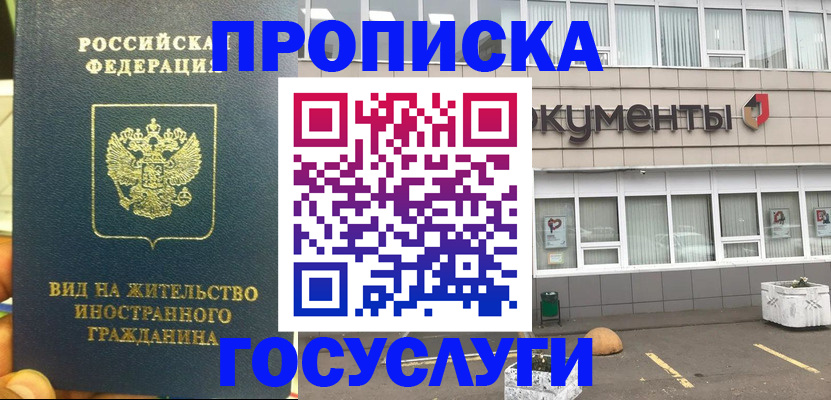 регистрация для школы в Подпорожье