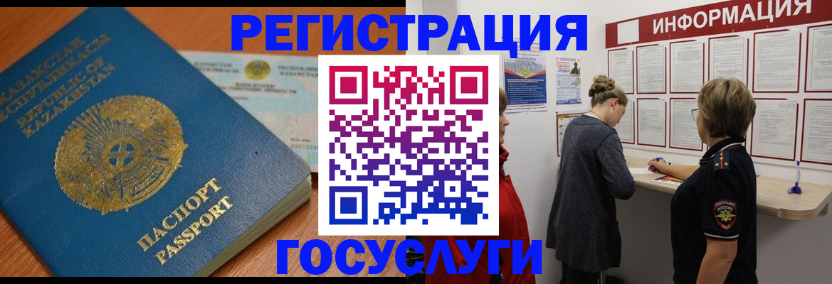 прописка паспорт в Подпорожье