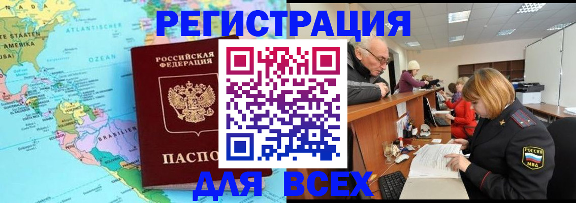 прописка в квартире в Подпорожье